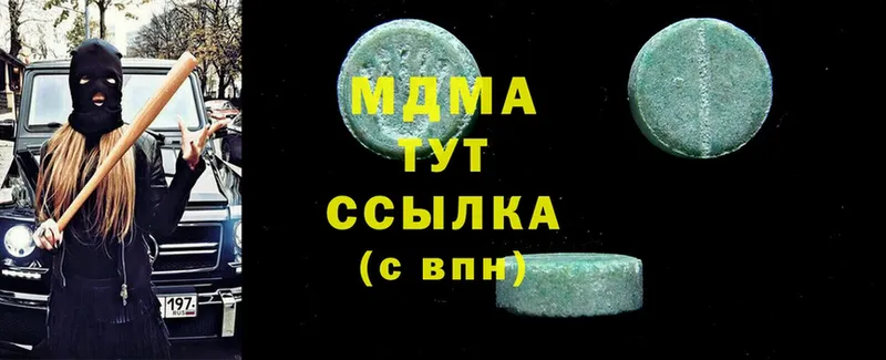 MDMA Molly Бугуруслан