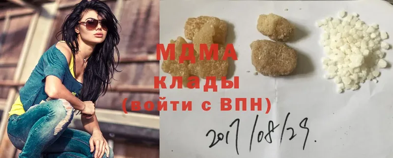 купить наркоту  Бугуруслан  МДМА crystal 